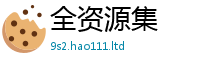777888管家婆精准四肖既7777788888管家婆凤凰网查一下云间玉箭